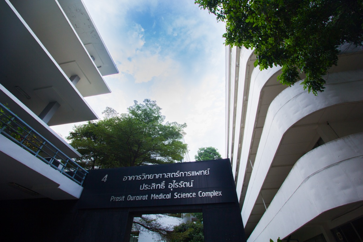 兰实大学医学院大楼