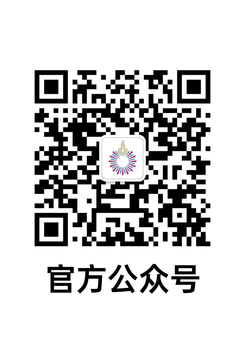 官方公众号